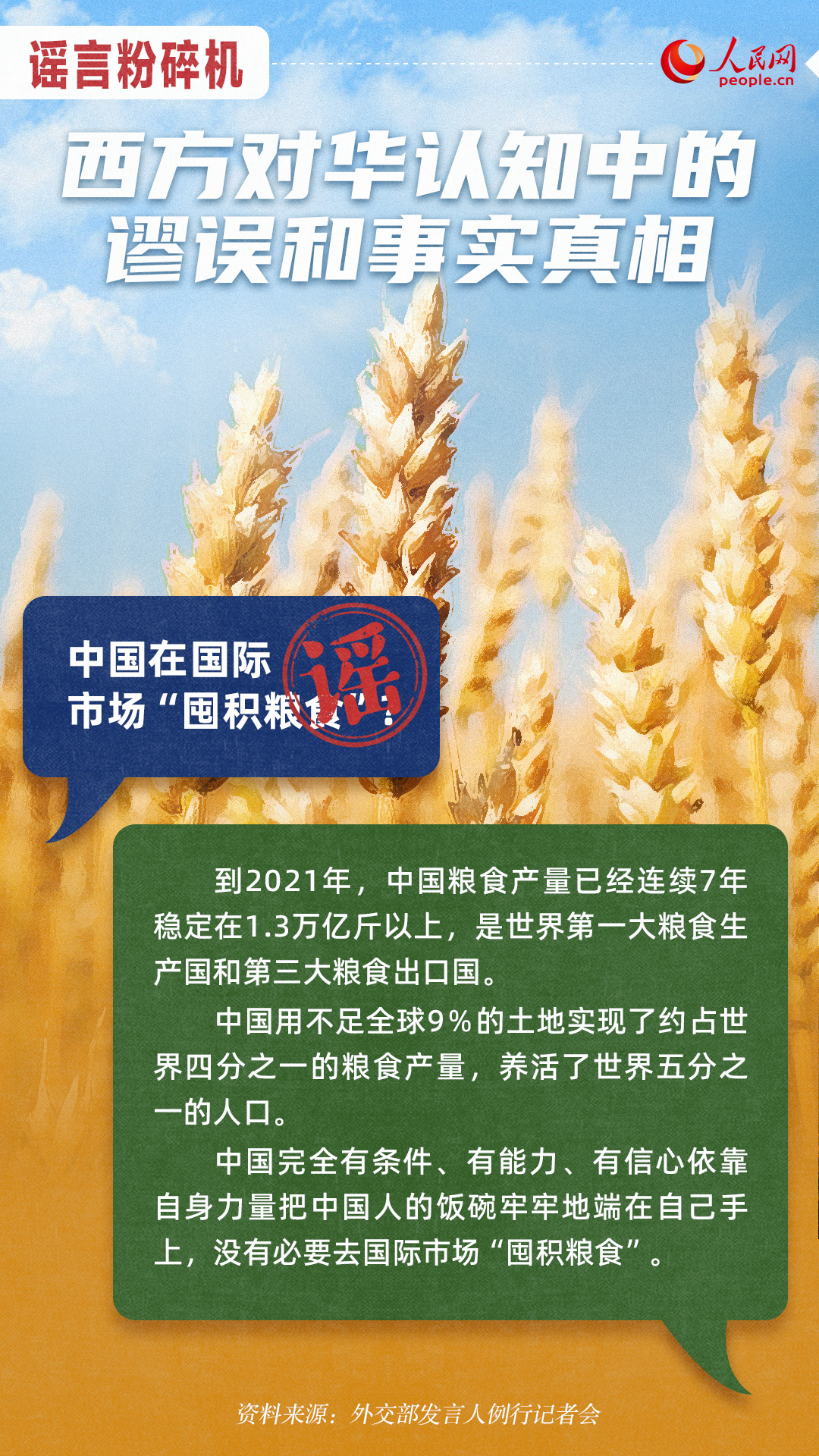 {ԷC(j)AJ(rn)֪еև`(sh)