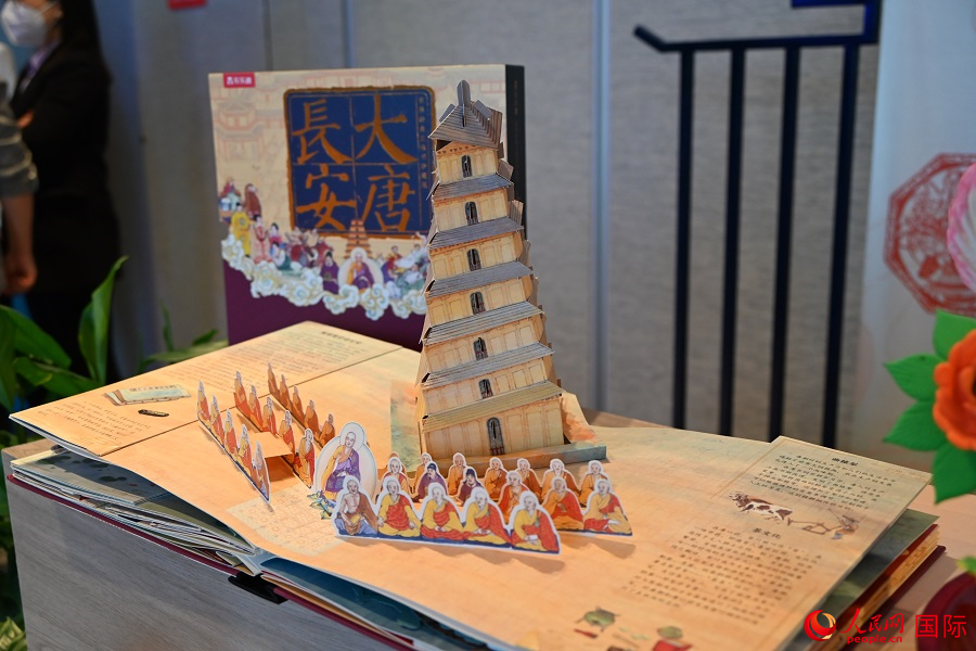 ӛչʾЇvʷĻWӛ z