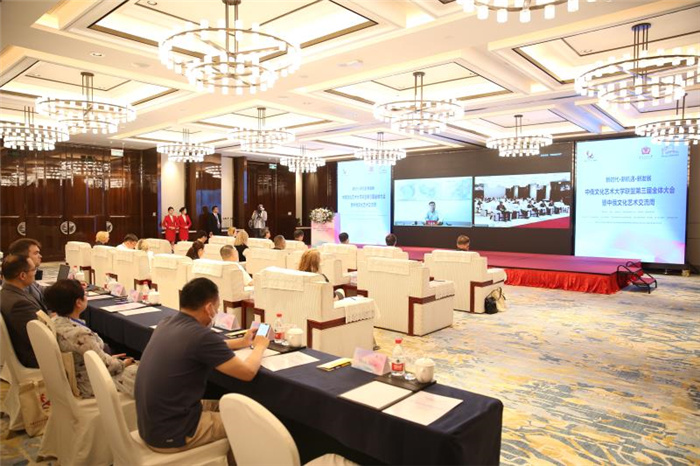 中俄文化藝術大學聯(lián)盟第三屆全體大會在河南召開【3】