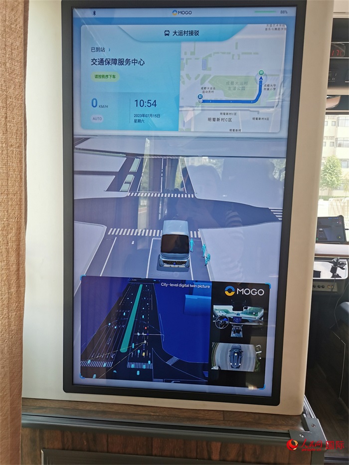 Ԅ{ʿ@ʾW(wng)ӛ @@z