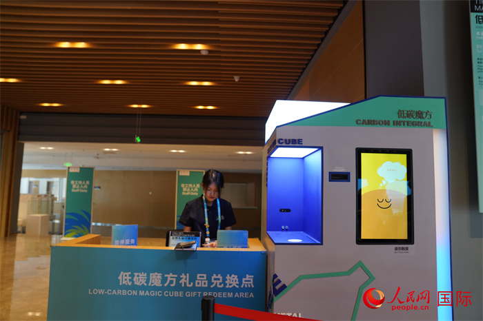 \ȵġ̼ħeփQcW(wng)ӛ z