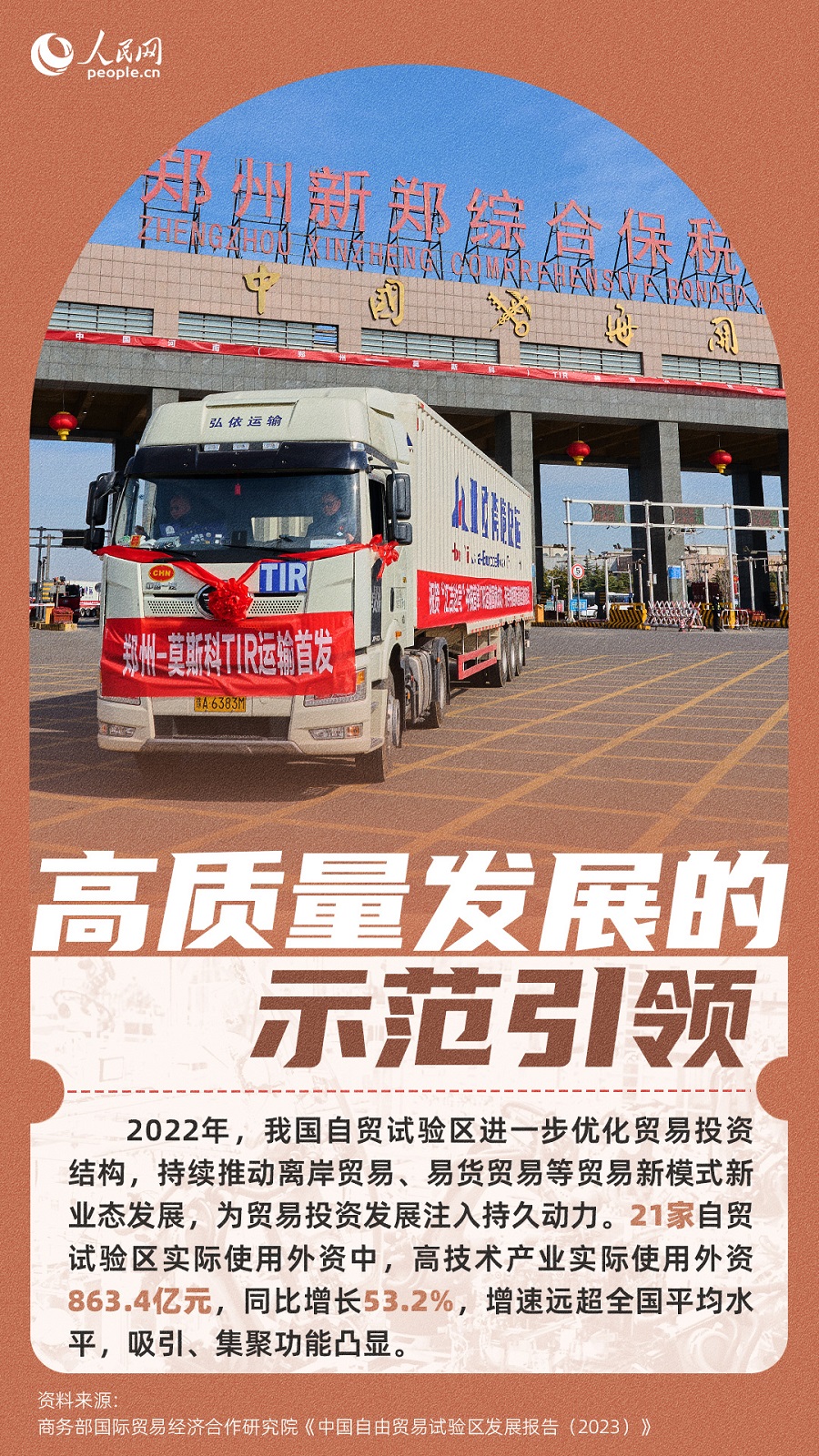 Ї(gu)Q(mo)ԇ(yn)^(q)O(sh)ʮ꣺ꇡI(lng)ˮƽƶ_š5