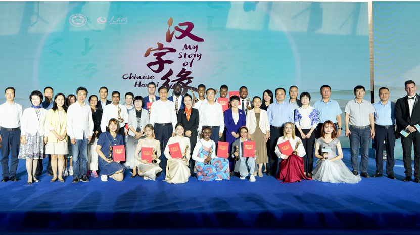 2023h־(gu)H´(hu)AM(mn)Ļ