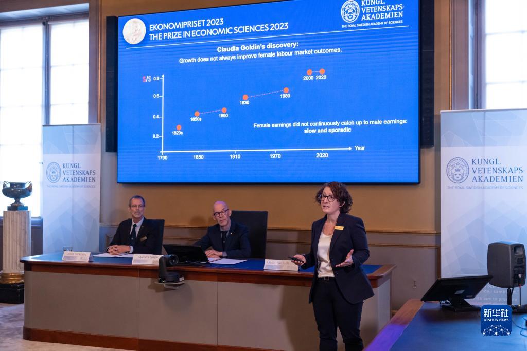 109գ˹¸砖Ħ2023Zؐ(jng)(j)W(xu)F(xin)uίҽxZؐ(jng)(j)W(xu)оɹAl(f)κW(xu)z