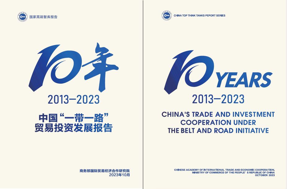 Ї(gu)һһ·Q(mo)ͶYl(f)չ(bo)20132023档̄(w)(gu)HQ(mo)׽(jng)(j)оԺD