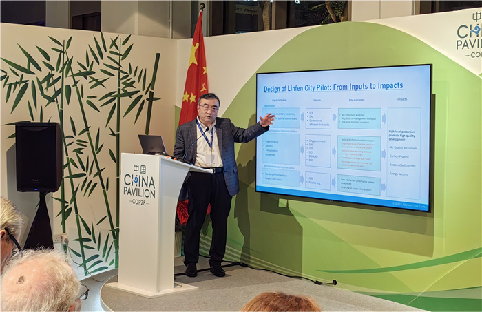 Դ(hu)ϯ(zh)йټЇ(gu)^(q)uKl(f)COP28Ї(gu)ǹD