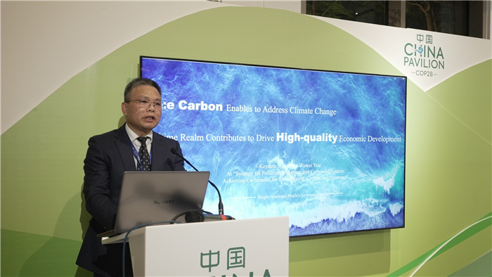 㽭ʡؕ(sh)L(zhng)l(wi)l(f)ԡCOP28Ї(gu)ǹD