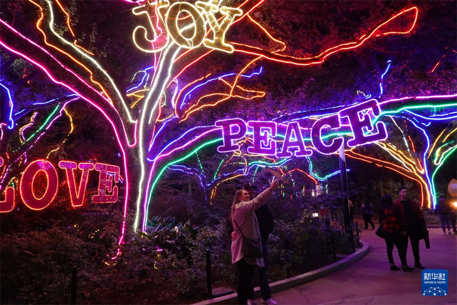 20231230գһŮ˹؄@^pAӛ 섦÷ z