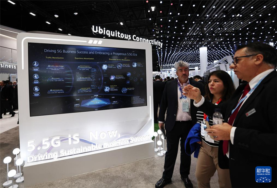 228_eе2024ƄͨŴϣ˂Aչ_P(gun)ע5G-Ag(sh)Aӛ o z