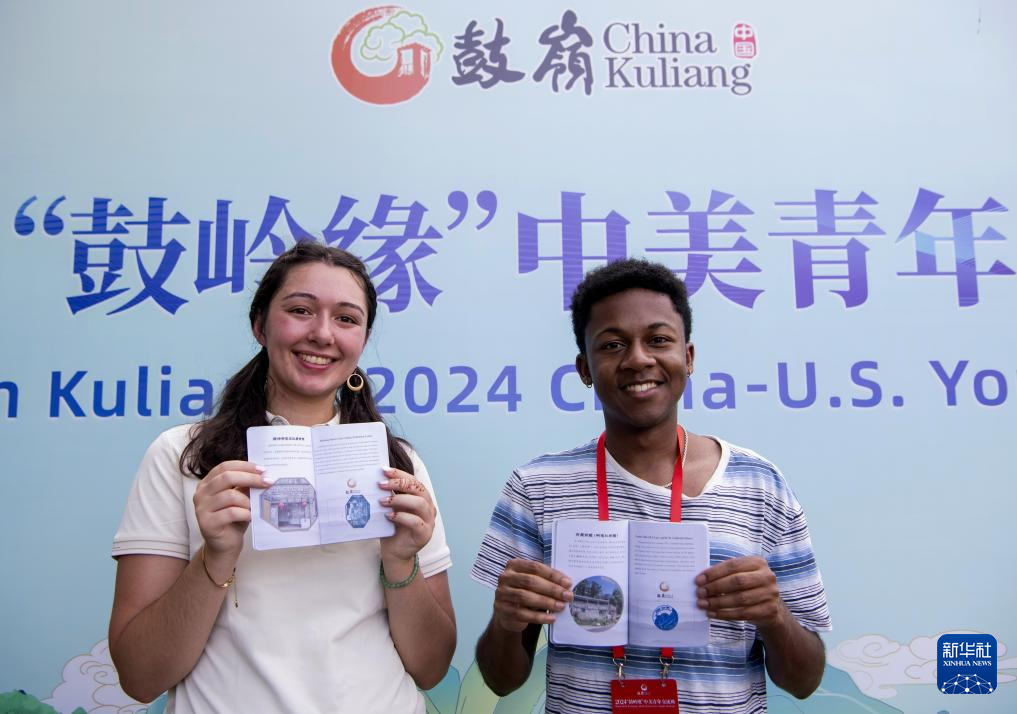 2024ĎX꽻ܻӵăWչʾڹĎX򿨡w¡624ՔzAӛ κȫ z