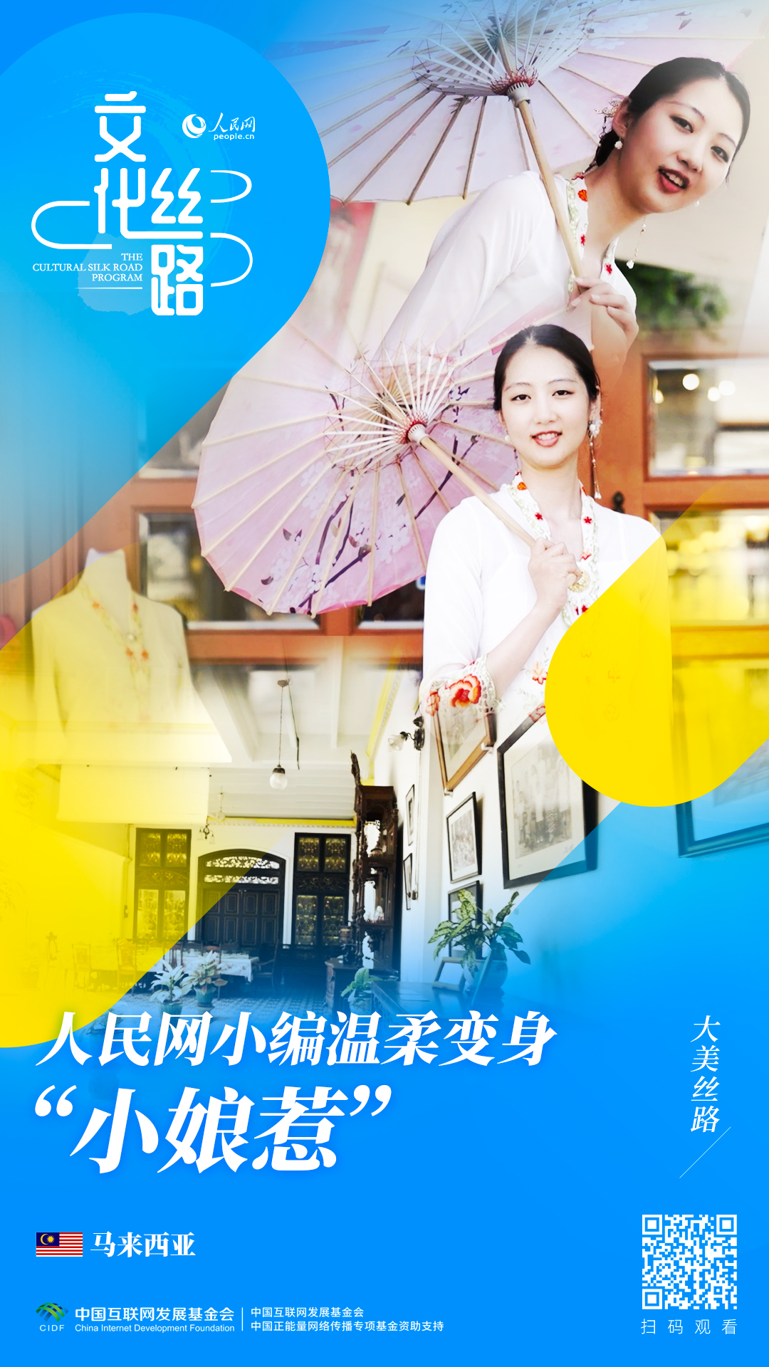 W(wng)С׃                           Сǡ                                               RRW(wng)Сw(yn)?zi)ǷչF(xin)Ļںa(b)bL(fng)c                        