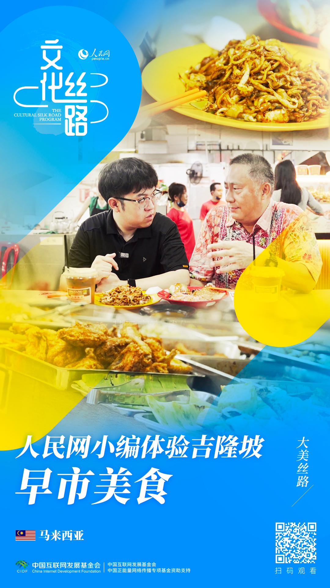 W(wng)Сw(yn)¡                           ʳ                                                 W(wng)Ļz·zƽM򿨼¡ʳw(yn)eһġzζ                        