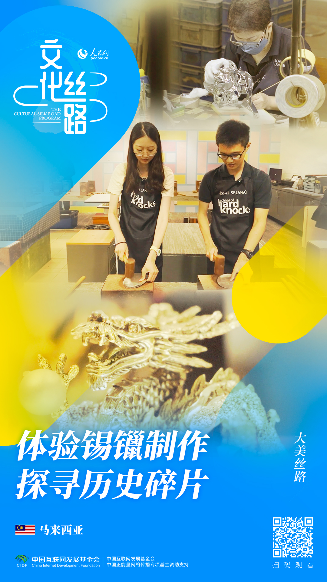 z·                         w(yn)aJ ̽vʷƬ                                               W(wng)Ļz·zƽMM(jn)Rw(yn)aJˇ̽zvʷƬ                        