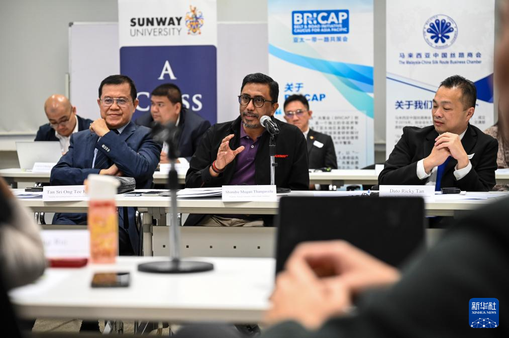 830c(hu)R(li)¡RCEPӑ(hu)