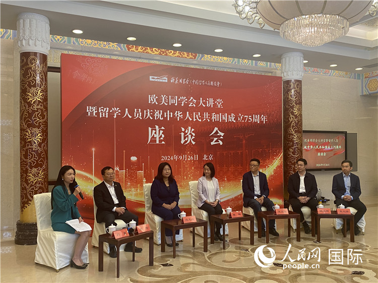 留學(xué)人員代表作主題發(fā)言并進(jìn)行交流訪談。