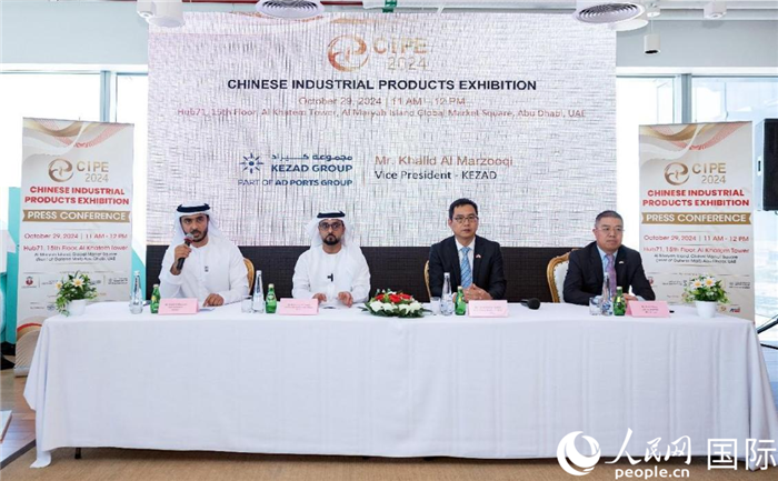 新聞發(fā)布會場景。人民網(wǎng) 塔里克·易卜拉欣攝