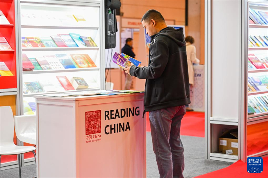 11月2日，讀者在土耳其伊斯坦布爾國際圖書展上翻閱中國參展圖書。新華社記者 劉磊 攝
