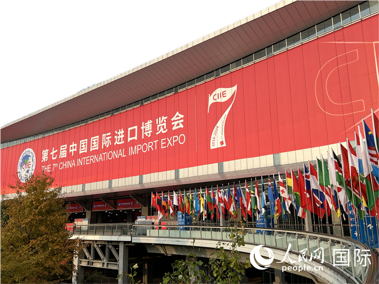 圖為11月4日拍攝的第七屆中國國際進(jìn)口博覽會主會場國家會展中心（上海）。 （人民網(wǎng) 艾里士 攝）