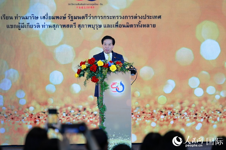 韓志強大使發(fā)表致辭。人民網(wǎng)記者 白元琪攝