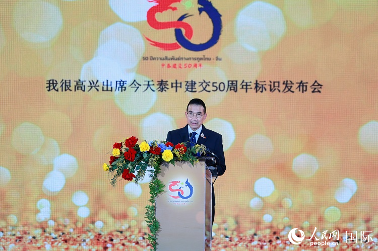 瑪里外長發(fā)表致辭。