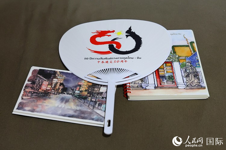 印有中泰建交50周年標識的紀念品。