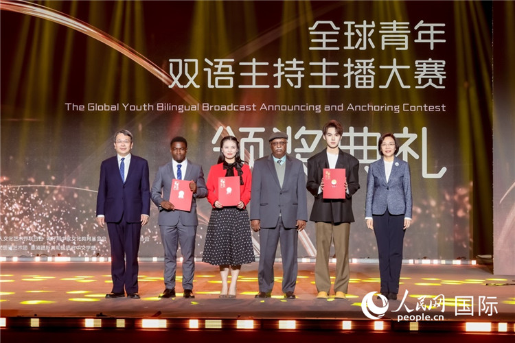 中國傳媒大學黨委副書記、校長張樹庭，哈爾濱市委常委、宣傳部部長蘭峰，非洲聯(lián)盟駐華代表處常駐代表拉赫曼塔拉·默罕默德·奧斯曼（Rahamtalla M. Osman）為獲得金獎的選手頒獎。（圖片由中國傳媒大學提供）