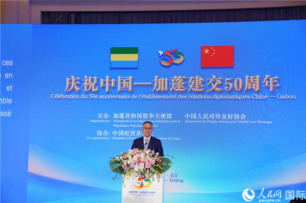 外交部副部長陳曉東致辭。人民網(wǎng) 孫鴻宇攝