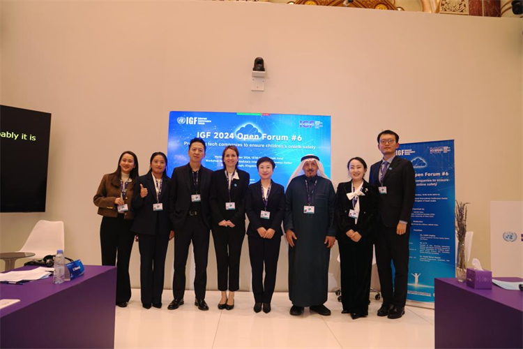 圖為與會人員代表現(xiàn)場合影。中國傳媒大學(xué)供圖。