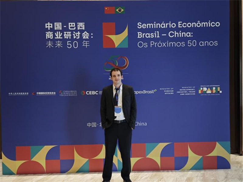 衛(wèi)特出席中巴商業(yè)研討會(huì)。（受訪者供圖）