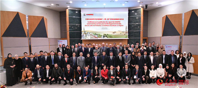 中國(guó)石化發(fā)布在阿爾及利亞服務(wù)“一帶一路”可持續(xù)發(fā)展報(bào)告。人民網(wǎng)記者 郝瑞敏攝