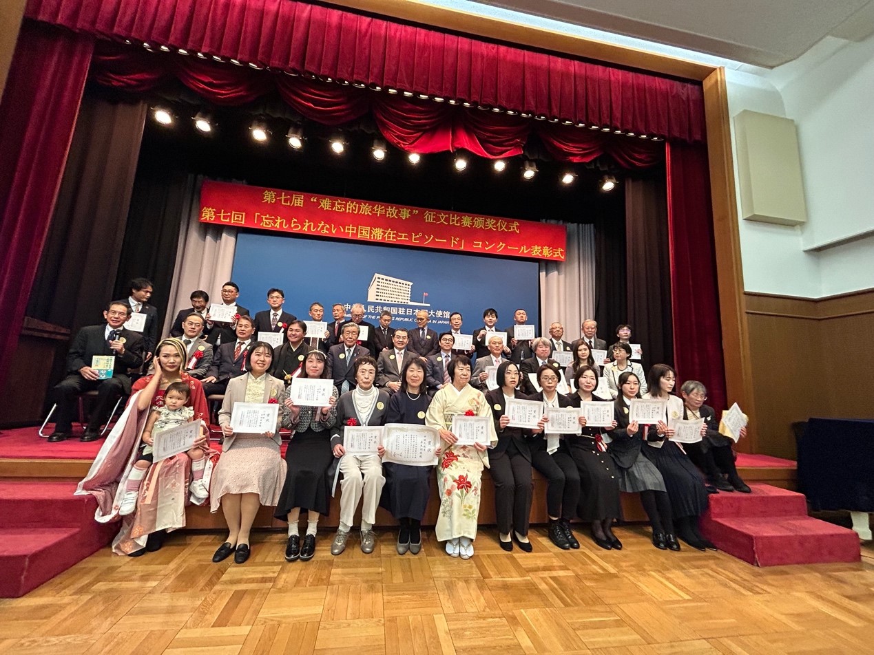 合影。 日本僑報社供圖