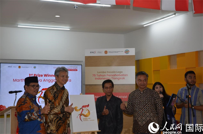 王魯彤(左二)、周浩黎(左一)、迪諾(右一)、獲獎LOGO作者（右二）共同為中印尼建交75周年官方紀念LOGO揭幕。  人民網(wǎng)記者 李培松攝