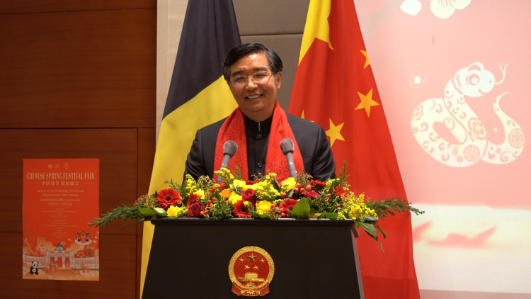 費勝潮大使在招待會上致辭。中國駐比利時大使館供圖