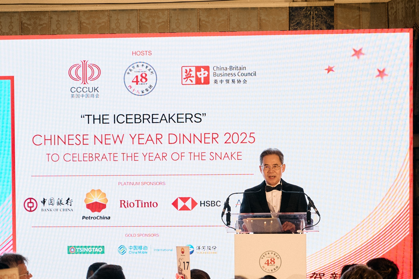 中國駐英國大使鄭澤光發(fā)表致辭。楊浩鵬攝