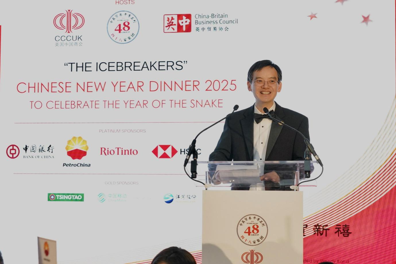 英國中國商會會長、中國銀行倫敦分行行長方文建發(fā)表致辭。活動主辦方供圖