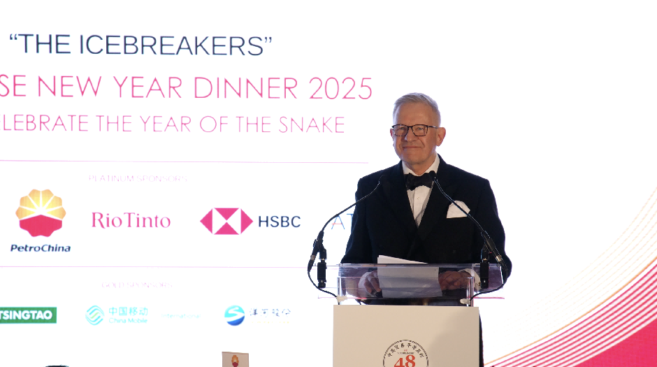 英中貿(mào)易協(xié)會主席、匯豐集團高級顧問古沛勤發(fā)表主旨演講?；顒又鬓k方供圖