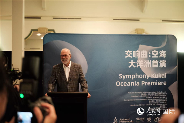 招待會(huì)現(xiàn)場(chǎng)，奧克蘭市市長(zhǎng)韋恩·布朗發(fā)言。張波若攝