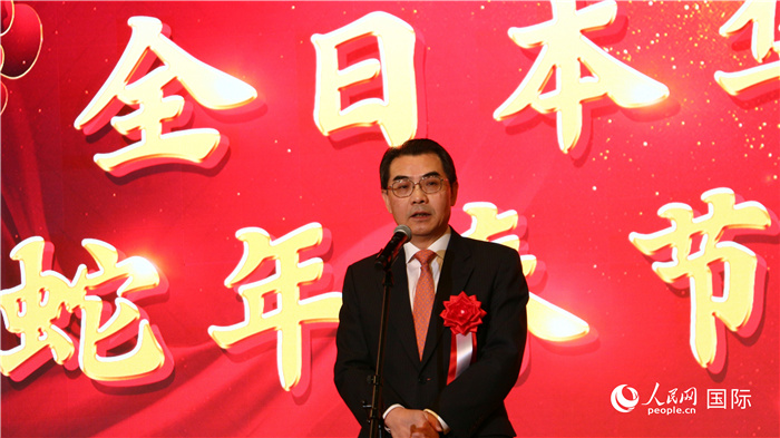 中國駐日本大使吳江浩致辭。人民網(wǎng) 許可攝