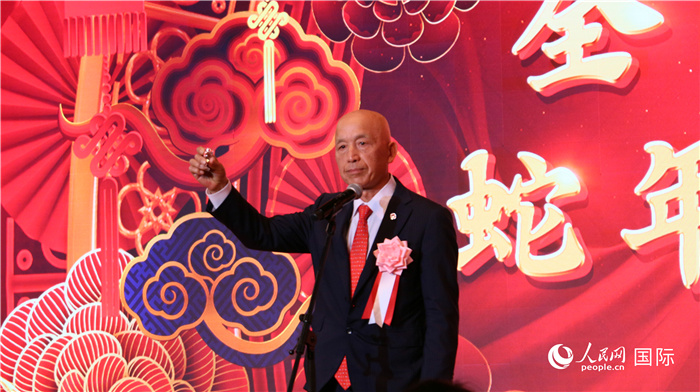 全華聯(lián)理事長賀乃和致祝酒辭。人民網(wǎng) 許可攝