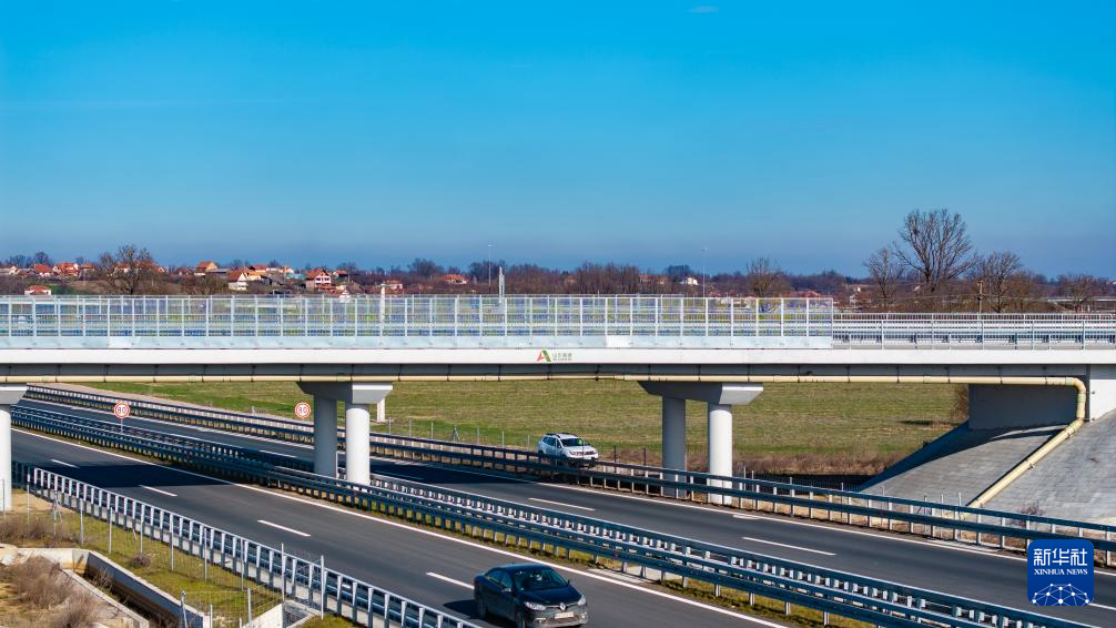 這是2月1日拍攝的塞爾維亞瓦列沃快速路。新華社發(fā)（王韡 攝）