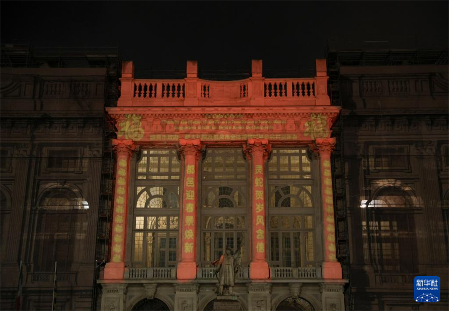 這是1月31日在意大利都靈拍攝的被春聯(lián)燈光點(diǎn)亮的夫人宮。新華社記者 李京 攝