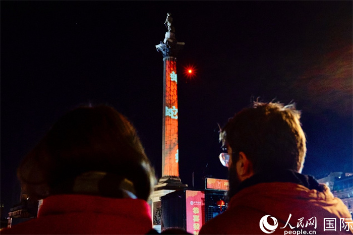 倫敦特拉法加廣場納爾遜紀念柱點亮“中國紅”。 楊浩鵬攝