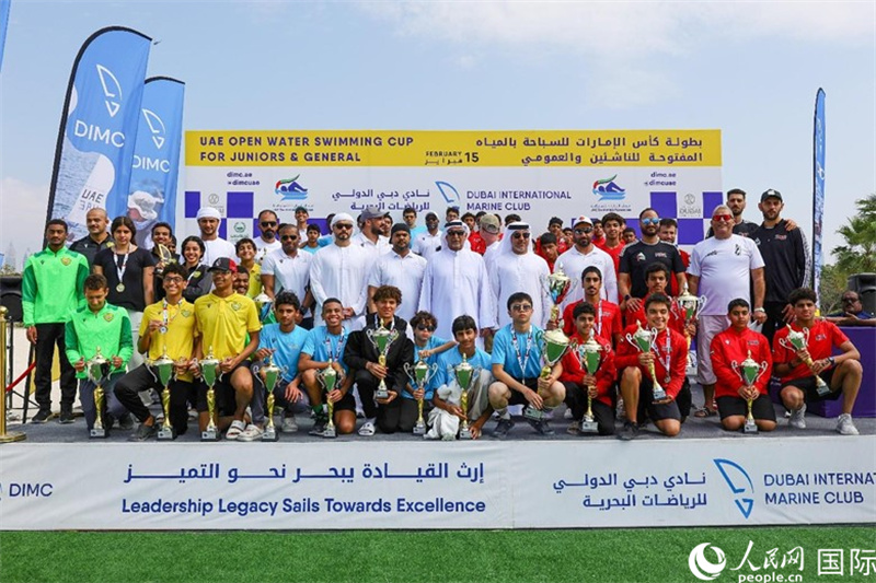 頒獎(jiǎng)儀式。人民網(wǎng) 塔里克·易卜拉欣攝