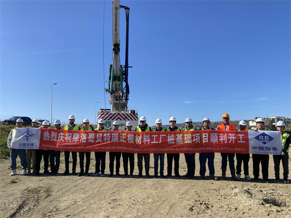 貝特瑞樁基礎(chǔ)項目正式開工 。貝特瑞供圖