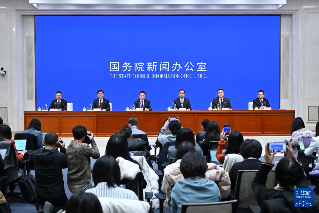 2月20日，國(guó)務(wù)院新聞辦公室舉行國(guó)務(wù)院政策例行吹風(fēng)會(huì)，商務(wù)部副部長(zhǎng)兼國(guó)際貿(mào)易談判副代表凌激和國(guó)家發(fā)展改革委利用外資和境外投資司負(fù)責(zé)人華中、工業(yè)和信息化部規(guī)劃司司長(zhǎng)姚珺、商務(wù)部外國(guó)投資管理司司長(zhǎng)朱冰、市場(chǎng)監(jiān)管總局信用監(jiān)督管理司司長(zhǎng)周衛(wèi)軍介紹擴(kuò)大高水平對(duì)外開(kāi)放，做好2025年穩(wěn)外資工作有關(guān)情況，并答記者問(wèn)。新華社記者 李鑫 攝