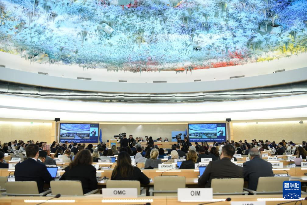 這是2月24日在瑞士日內(nèi)瓦萬國宮拍攝的聯(lián)合國人權(quán)理事會第58屆會議“《北京宣言》和《行動綱領(lǐng)》三十周年”高級別會議現(xiàn)場。新華社記者 連漪 攝