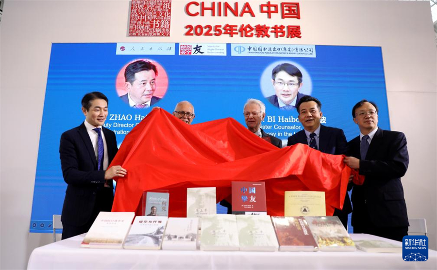 3月12日，在英國倫敦書展上，嘉賓為中國抗戰(zhàn)主題圖書揭幕。新華社記者 李穎 攝