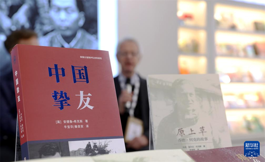 這是3月12日在英國倫敦書展上拍攝的中國抗戰(zhàn)主題圖書。新華社記者 李穎 攝