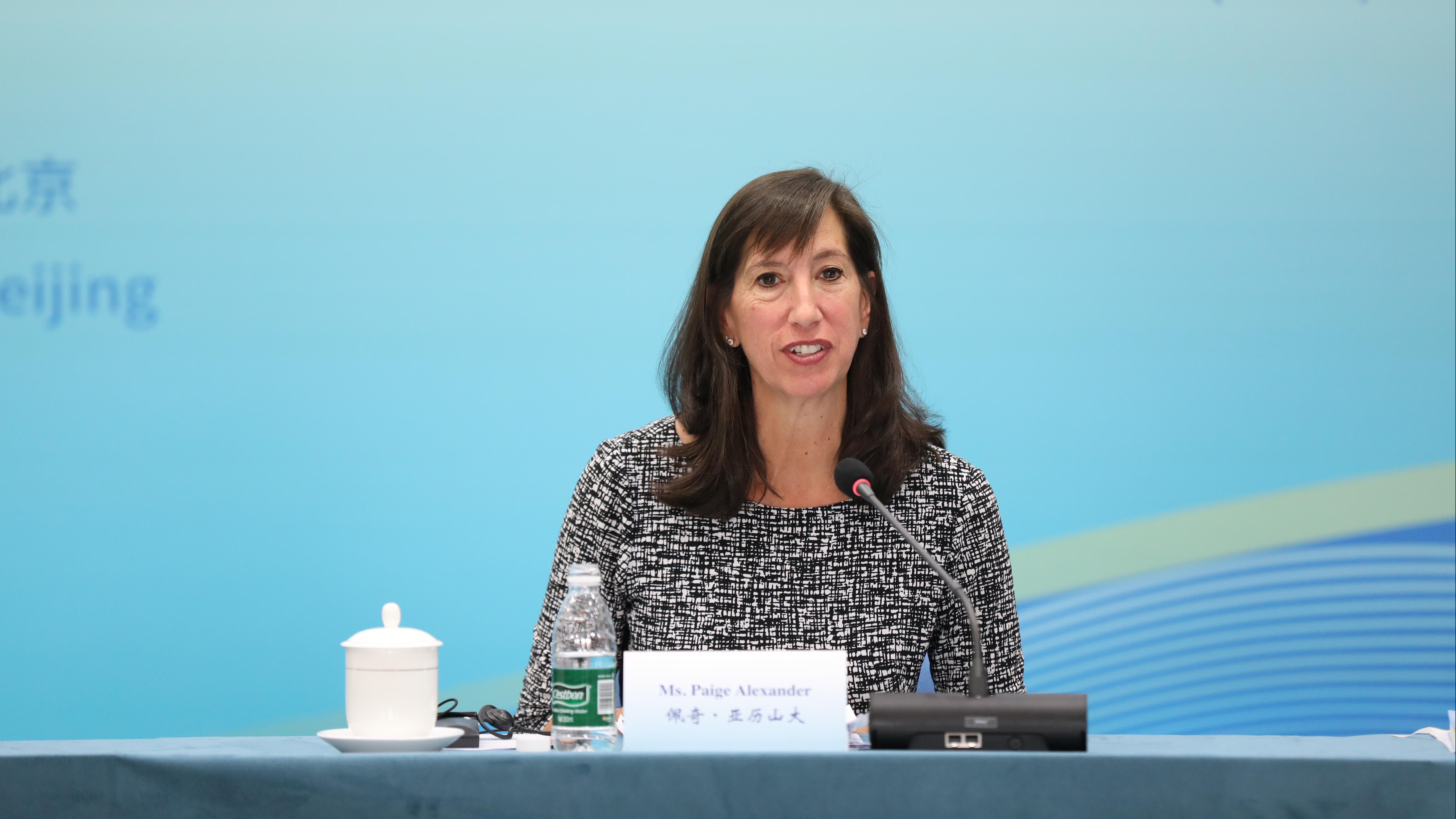 卡特中心總裁佩奇·亞歷山大致辭。主辦方供圖