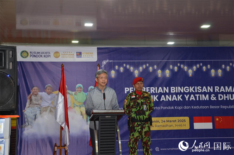 王魯彤大使致辭。人民網(wǎng)記者 李培松攝